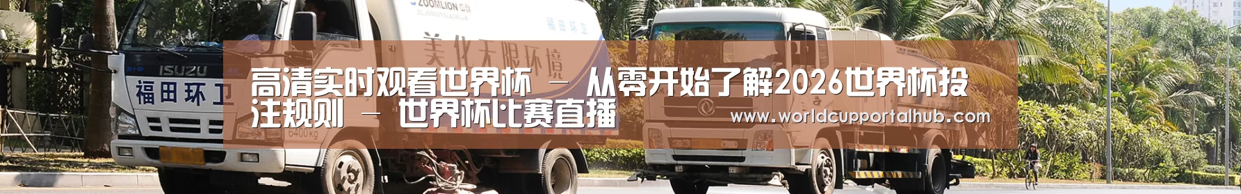 可回收垃圾