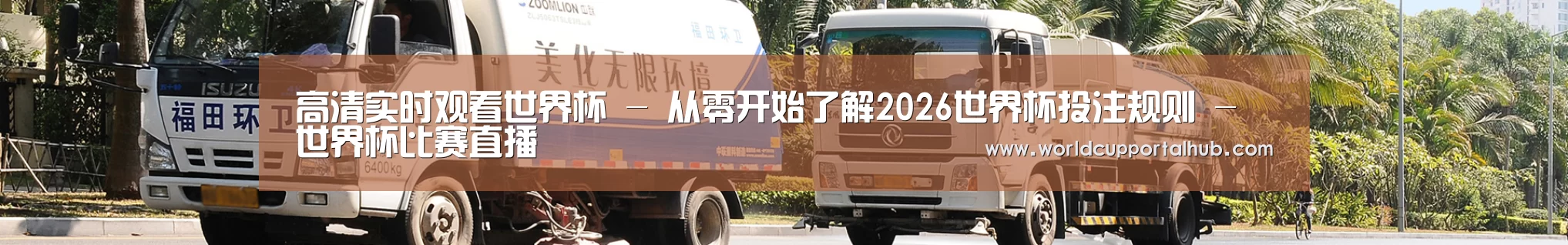 行业新闻