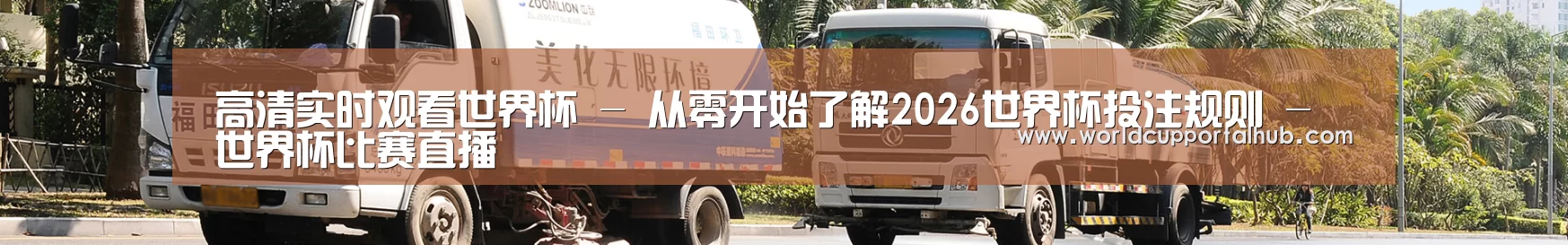 在线留言