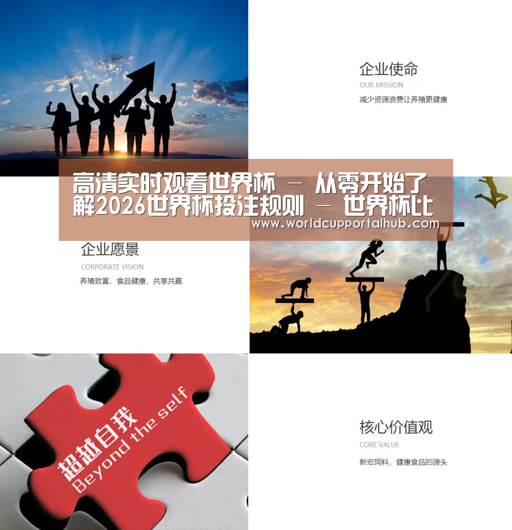 企业文化(图1)