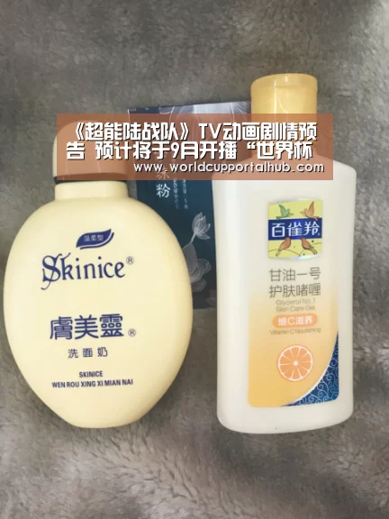 《超能陆战队》TV动画剧情预告 预计将于9月开播“世界杯外围买球”(图2) 2026世界杯