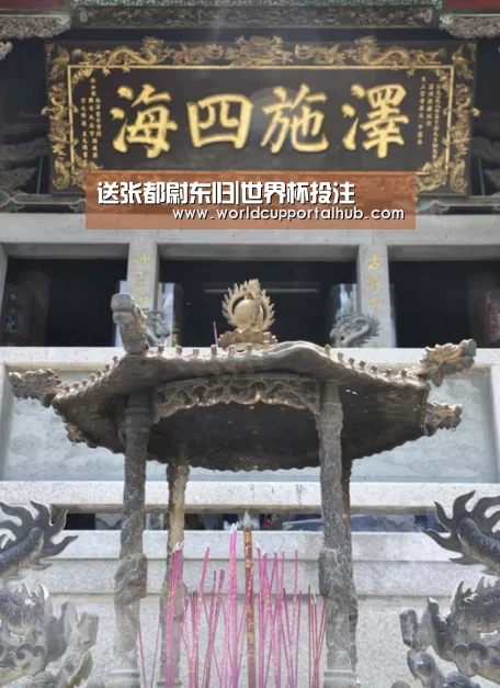 送张都尉东归|世界杯投注