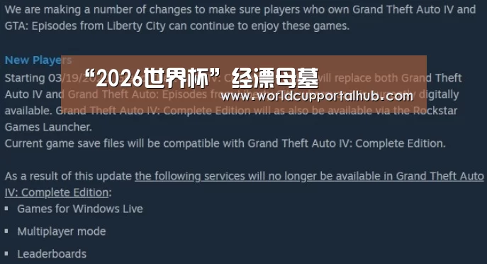 “2026世界杯”经漂母墓(图2) 世界杯买球网站