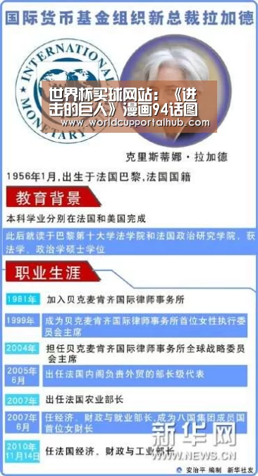 世界杯买球网站：《进击的巨人》漫画94话图透：墙中的少年身份成迷